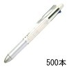 BKHDF1SFN パイロット ドクターグリップ4+1（白軸）500本組 企業PR・イベント配布 名入れ多機能ペン 軽い力で筆記できる最適な重量バランス|PILOT白軸モデル|ノベルティ・イベントPR