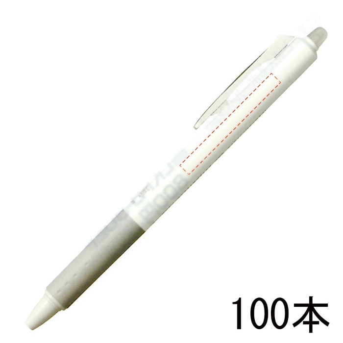 LFBK-23EF パイロット フリクションボールノック0.5（白軸）100本組 企業PR・イベント配布 名入れボールペン 書いて消せるフリクション