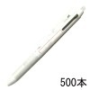 LKFB-40EF パイロット フリクションボール2 0.5（白軸）500本組 企業PR・イベント配布 名入れボールペン 書いて消せる多色フリクション|PILOT白軸モデル|ノベルティ・イベントPR・