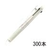 LKFBS60EF パイロット フリクションボール3スリム 0.5（白軸）300本組 企業PR・イベント配布 名入れボールペン 書いて消せる多色フリクション|PILOT白軸モデル|ノベルティ・イベント