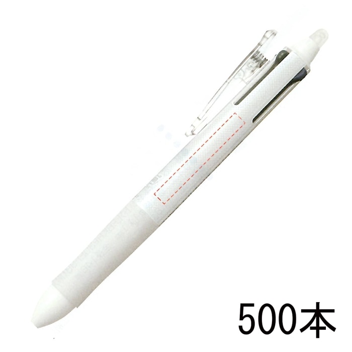 LKFB-80EF パイロット フリクションボール4 0.5（白軸）500本組 企業PR・イベント配布 名入れボールペン 書いて消せる多色フリクション