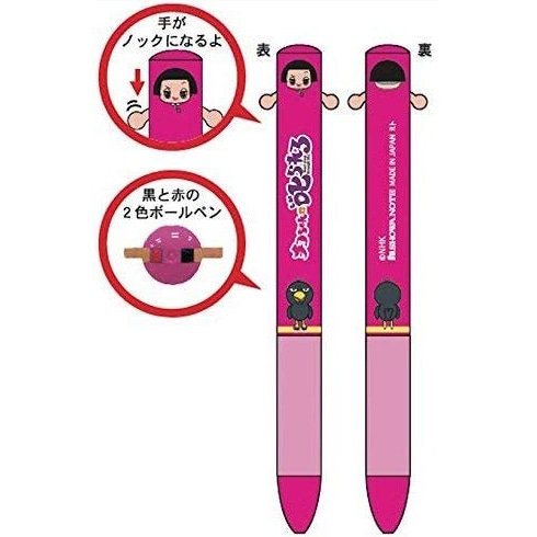 NHKの好奇心旺盛でなんでも知っている5歳 ショウワノート チコちゃんに叱られる! チコmimiペン