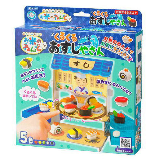 小麦粉アレルギーのお子様にオススメの粘土 銀鳥産業 お米のねんど くるくるおすしやさん