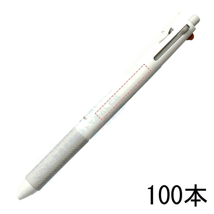 BKHAB-40F パイロット アクロボール2+1 0.7(白軸)100本組 企業PR・イベント配布 名入れ多機能ペン 低粘度アクロインキでなめらかな書き心地