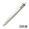 BKHL-50R パイロット 2+1ライト 0.7（白軸）500本組 企業PR・イベント配布 名入れ多機能ペン スリムで使いやすい