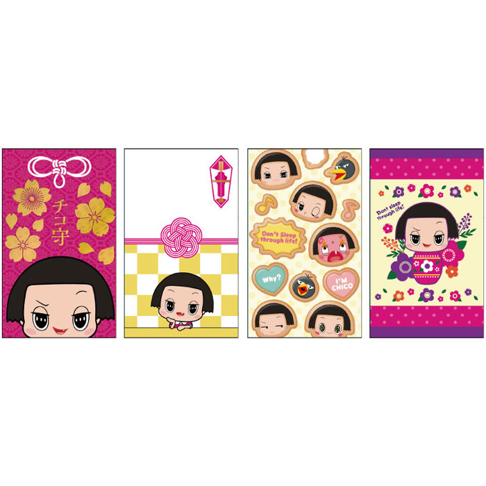 NHKの好奇心旺盛でなんでも知っている5歳 ショウワノート チコちゃんに叱られる! 和紙風チコ袋4柄セット