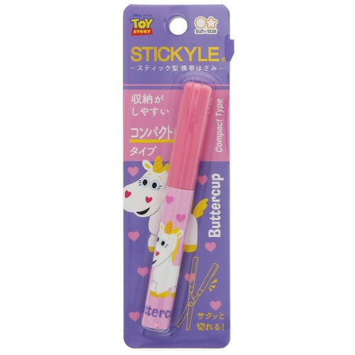 サンスター文具 スティッキールはさみコンパクト DC バターカップ さらにコンパクトになった携帯ばさみ