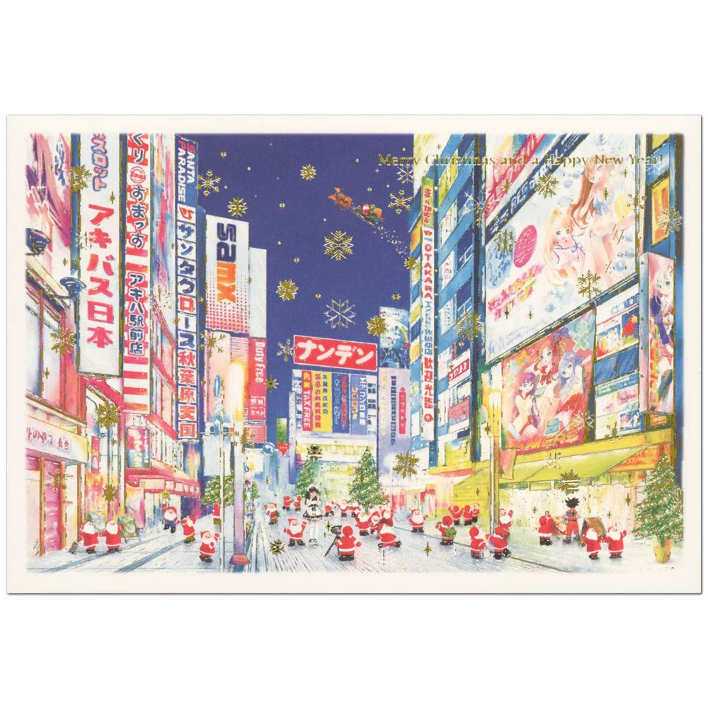 グリーティングライフ ミニサンタセピアカード 秋葉原 S-414 カワイイ