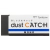 トンボ鉛筆 消しゴム モノダストキャッチ 消しクズを逃さない|トンボ鉛筆|ステーショナリーブランド 国内メーカー・海外筆記具メーカー