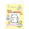 ノブカンパニー マジックねんど S/Gマイチャームアクセサリー すみっコぐらし ねこ|キャラクター別|キャラクターステーショナリー