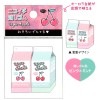 クラックス ニコイチ消しゴム SWEET FRUITS 牛乳パック型 二個セット コレクション|キャラクター別|キャラクターステーショナリー