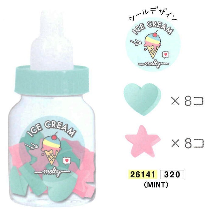 KAMIO JAPAN baby rabbit メモ帳 哺乳瓶型 カミオジャパン 哺乳瓶入りミニ消しゴム MINT コレクション｜【文具の