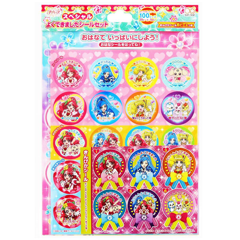 プリキュア　カード・シール　大量セット ジャンボカードダス】ジャンボシールダス ひろがるスカイ！プリキュア