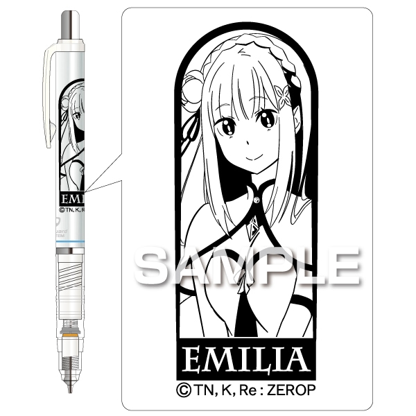 ヒサゴ デルガード Re:ゼロから始める異世界生活・エミリア 日本製 シャープペンシル ゼブラ