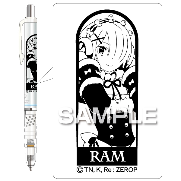 ヒサゴ デルガード Re:ゼロから始める異世界生活・ラム 日本製 シャープペンシル ゼブラ