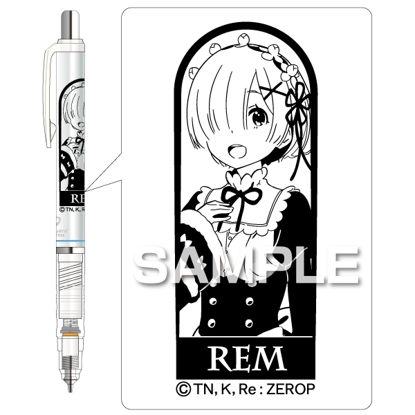 ヒサゴ デルガード Re:ゼロから始める異世界生活・レム 日本製 シャープペンシル ゼブラ