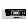 トンボ鉛筆 モノタフS MONO 折れたり、割れたり、欠けたりしにくい消しゴム|トンボ鉛筆|ステーショナリーブランド 国内メーカー・海外筆記具メーカー