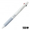 SXE3-400A-07 三菱鉛筆 ジェットストリーム3色ボールペン 抗菌仕様 0.7（白軸）500本組 企業PR・イベント配布 名入れボールペン|三菱鉛筆　ジェットストリーム|ノベルティ・イベントP