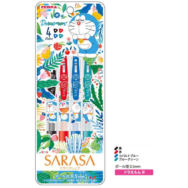 メーカー包装済 リラックマ サラサクリップ グリーン Materialworldblog Com