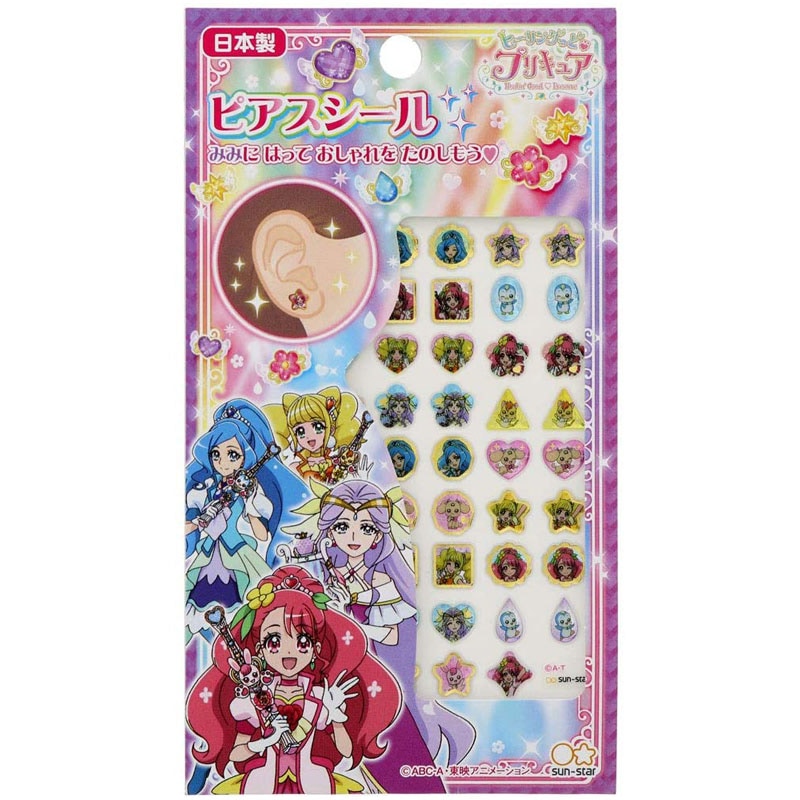 ヒーリングっどプリキュア ピアスシール キッズコスメ オシャレ 女の子に大人気 キュアアース