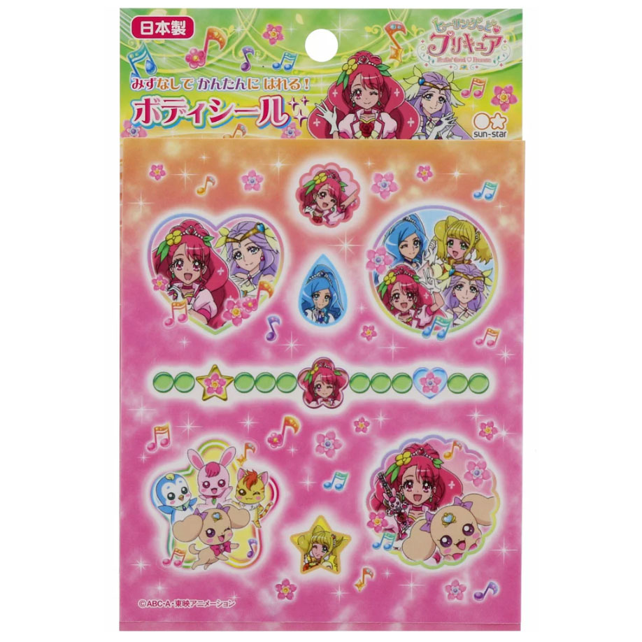 ヒーリングっどプリキュア ボディシール キッズコスメ オシャレ 女の子に大人気 キュアアース
