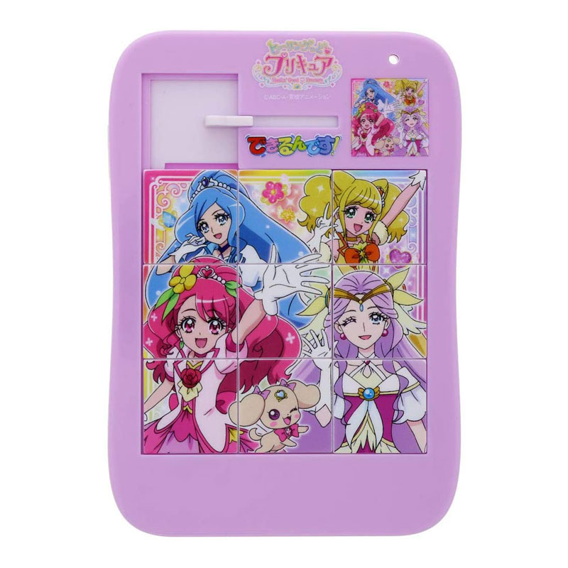 セイカのパズル できるんです! ヒーリングっどプリキュア B柄 女の子に大人気 スライドパズル キュアアース