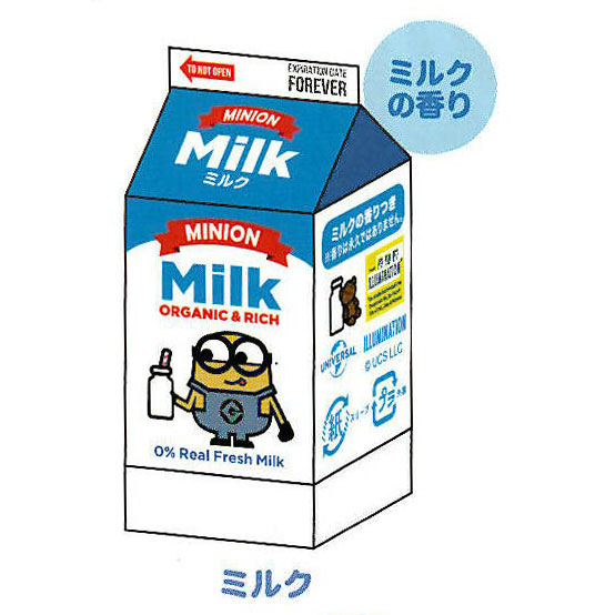 サカモト ミニオン ジュース消しゴム ミルク 香りつき 本物そっくり コレクション