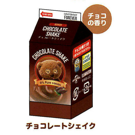 サカモト ミニオン ジュース消しゴム チョコレートシェイク 香りつき 本物そっくり コレクション