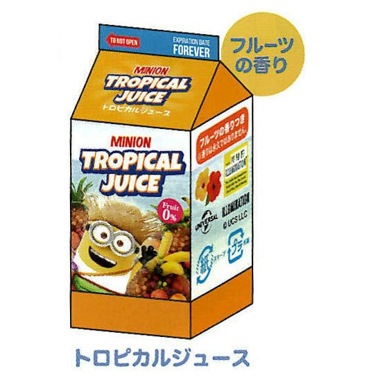 サカモト ミニオン ジュース消しゴム トロピカルジュース 香りつき 本物そっくり コレクション
