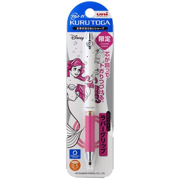 長時間筆記に強い 三菱鉛筆 クルトガ ラバークリップ付 アリエル トーク 限定 ディズニー柄 キャラクターステーショナリー キャラクター別 ディズニー 文房具を贈り物に 文具の森 大人の文具ギフト館