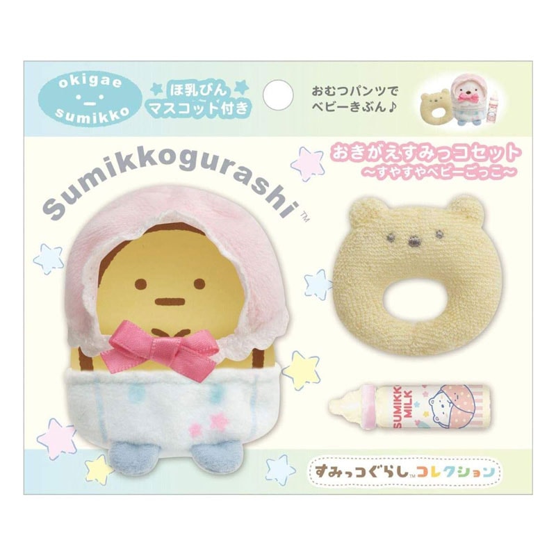 サンエックス すみっコぐらし すみっコぐらしコレクション すやすや