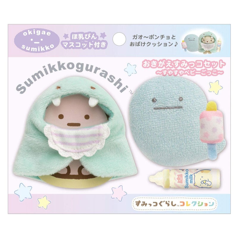 サンエックス すみっコぐらし すみっコぐらしコレクション すやすや