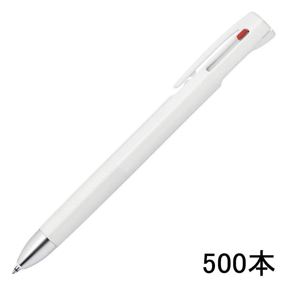 B3A88 ゼブラ ブレン3C 0.7 3色ボールペン （白軸）500本組 企業PR イベント配布 名入れボールペン 筆記振動(ブレ)を制御したブレないエマルジョンボールペン ストレスフリー