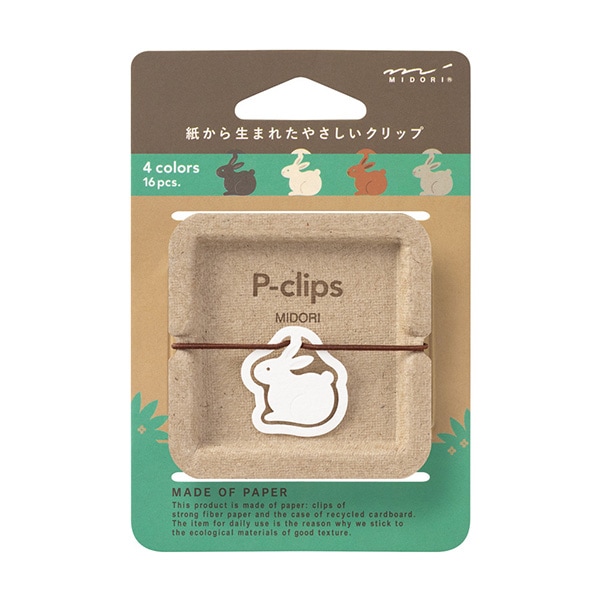 ミドリ P-clips ピークリップス ウサギ柄 紙製 小物入れ 16個入り SDGS リサイクル段ボール 書類整理 かわいい 女子文具