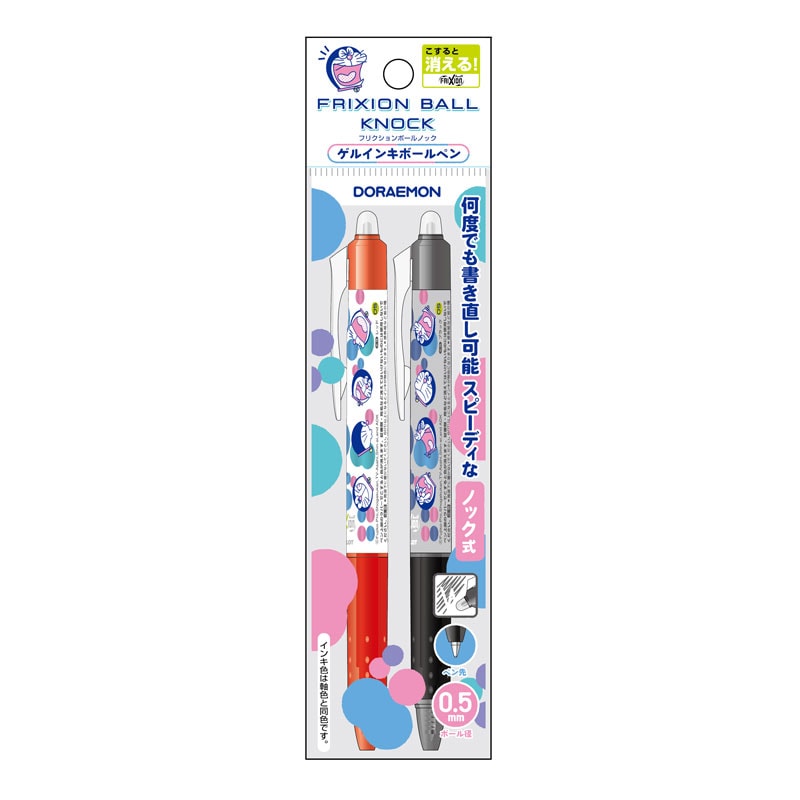 ショウワノート フリクションボールノック 0.5mm 2色セット ドラえもん