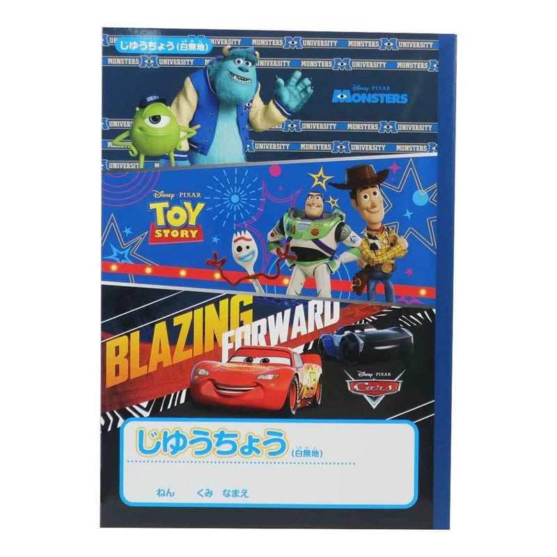 サンスター文具 DC ピクサー 自由帳 B5 2021年 新入学 祝い ギフト プレゼント 日本製