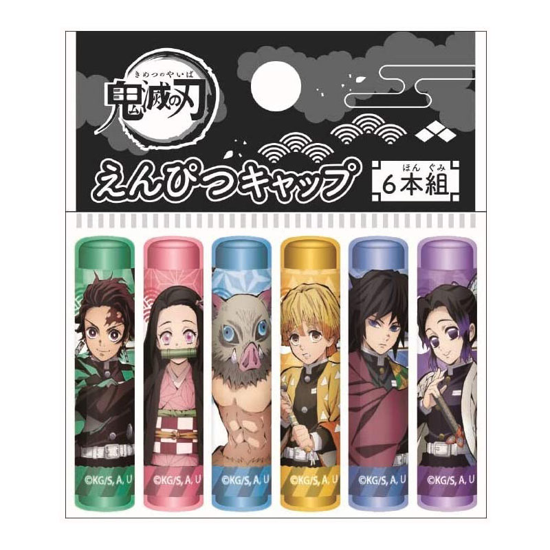 再入荷 予約販売 鬼滅の刃 グッズ 鉛筆 少年ジャンプ アニメキャラクター 六角軸 えんぴつ 2b 6本セット 2 Aセット セール Materialworldblog Com