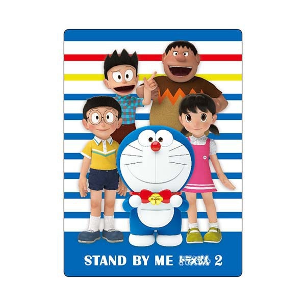 ショウワノート STAND BY ME ドラえもん 2 下敷き B5 映画 グッズ