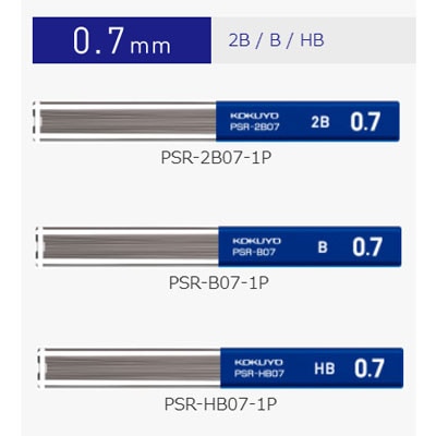 コクヨ 鉛筆シャープ 替芯 0.7 パック