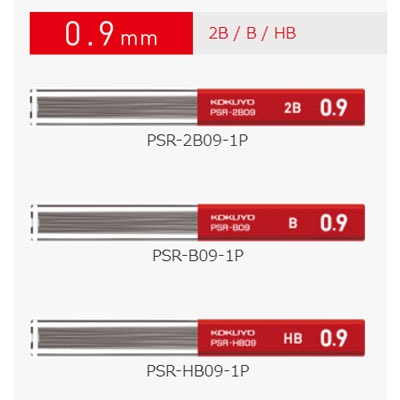 コクヨ 鉛筆シャープ 替芯 0.9 パック