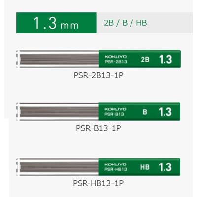 コクヨ 鉛筆シャープ 替芯 1.3 パック