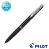 PILOT スーパーグリップG 抗菌仕様 油性ボールペン 0.7 BSGK-10FK ノック式 衛生的 ノベルティ 記念品 名入れ グッズ 感染予防 日本製|パイロット　【PILOT】|ステーショナリ