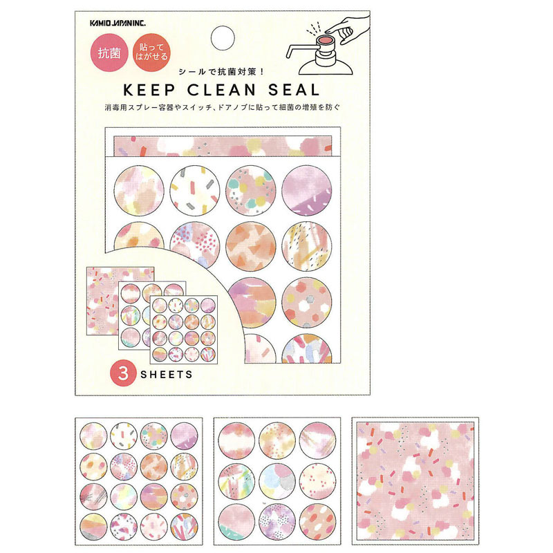 カミオジャパン KEEP CLEAN SEAL 抗菌 シール 貼って剥がせる　感染予防 におわなインキ 3サイズ 日本製