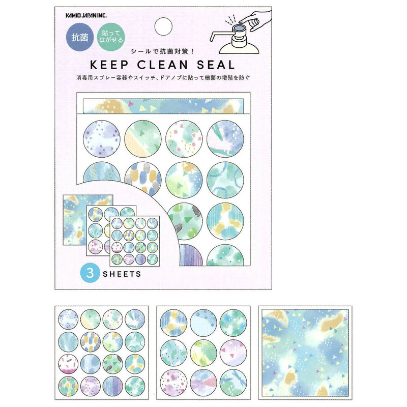 カミオジャパン KEEP CLEAN SEAL 抗菌 シール 貼って剥がせる　感染予防 におわなインキ 3サイズ 日本製
