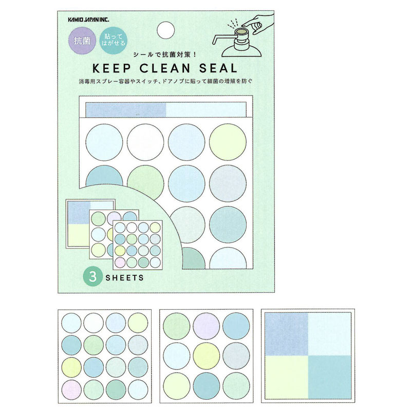 カミオジャパン KEEP CLEAN SEAL 抗菌 シール 貼って剥がせる　感染予防 におわなインキ 3サイズ 日本製