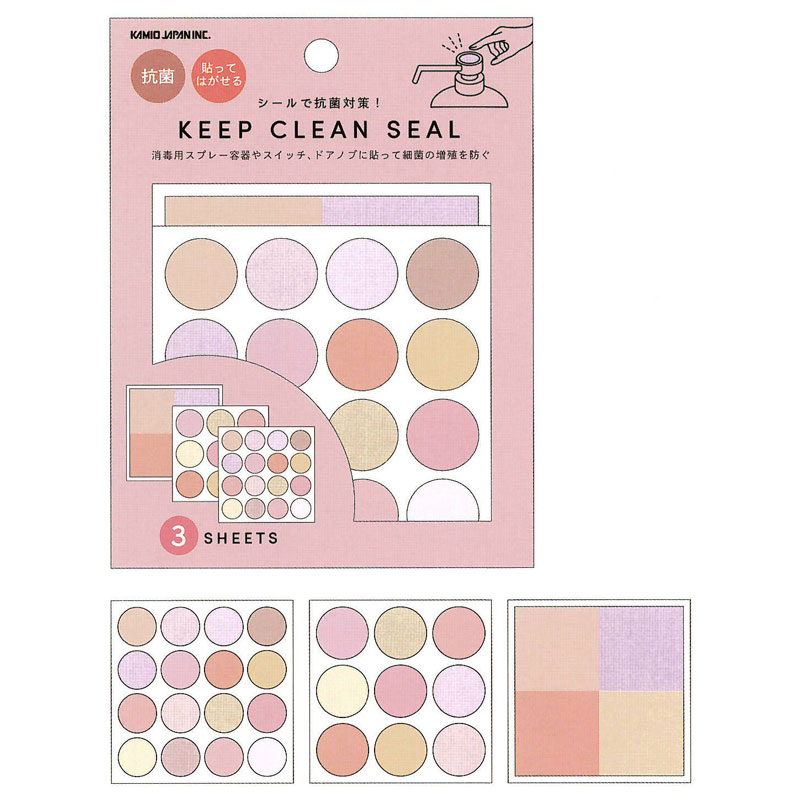 カミオジャパン KEEP CLEAN SEAL 抗菌 シール 貼って剥がせる　感染予防 におわなインキ 3サイズ 日本製
