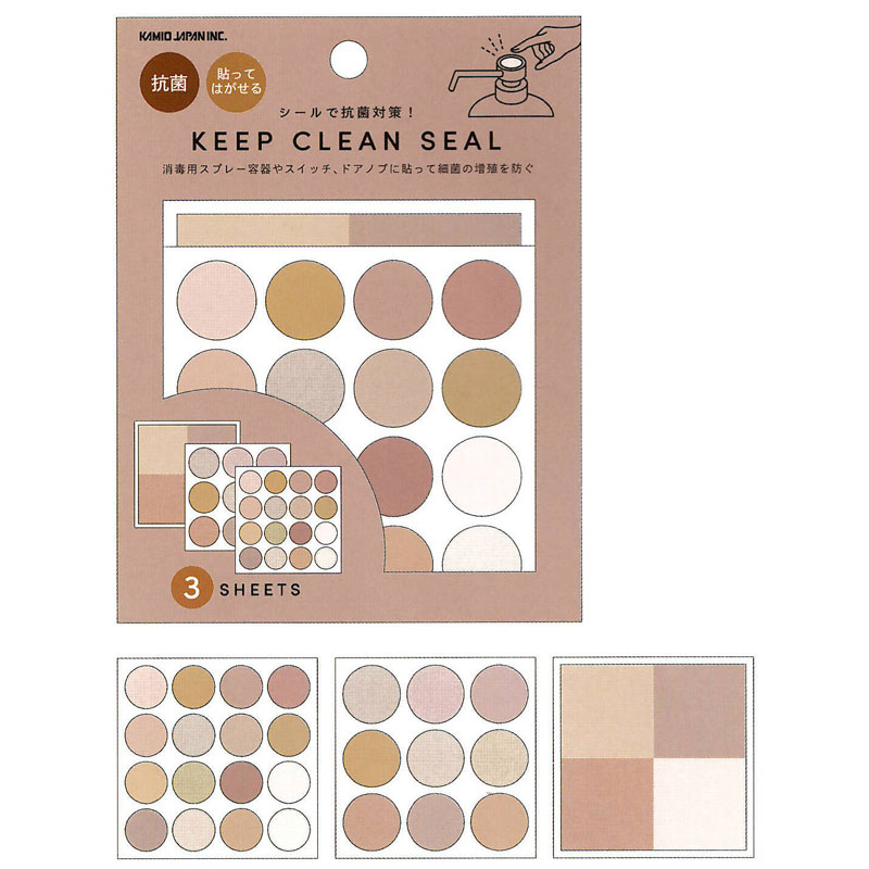 カミオジャパン KEEP CLEAN SEAL 抗菌 シール 貼って剥がせる　感染予防 におわなインキ 3サイズ 日本製