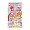 トロピカル〜ジュ！プリキュア キルキルファッション 女の子 キッズ プレゼント グッズ きせかえ|キャラクター別|キャラクターステーショナリー