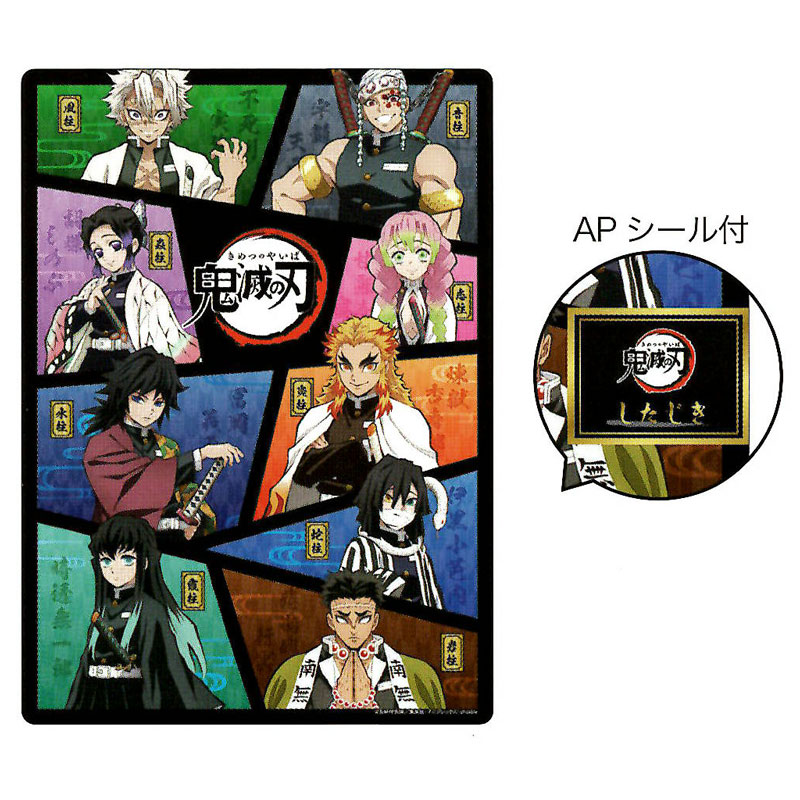 まとめ売り】鬼滅の刃下敷き2種類 下敷きコレクションvol.2（14枚入り