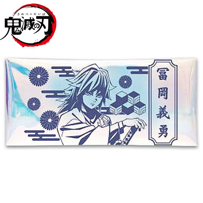 鬼滅の刃 冨岡義勇 柱展 ゆる顔 ポーチ アクキー アニメ「鬼滅の刃